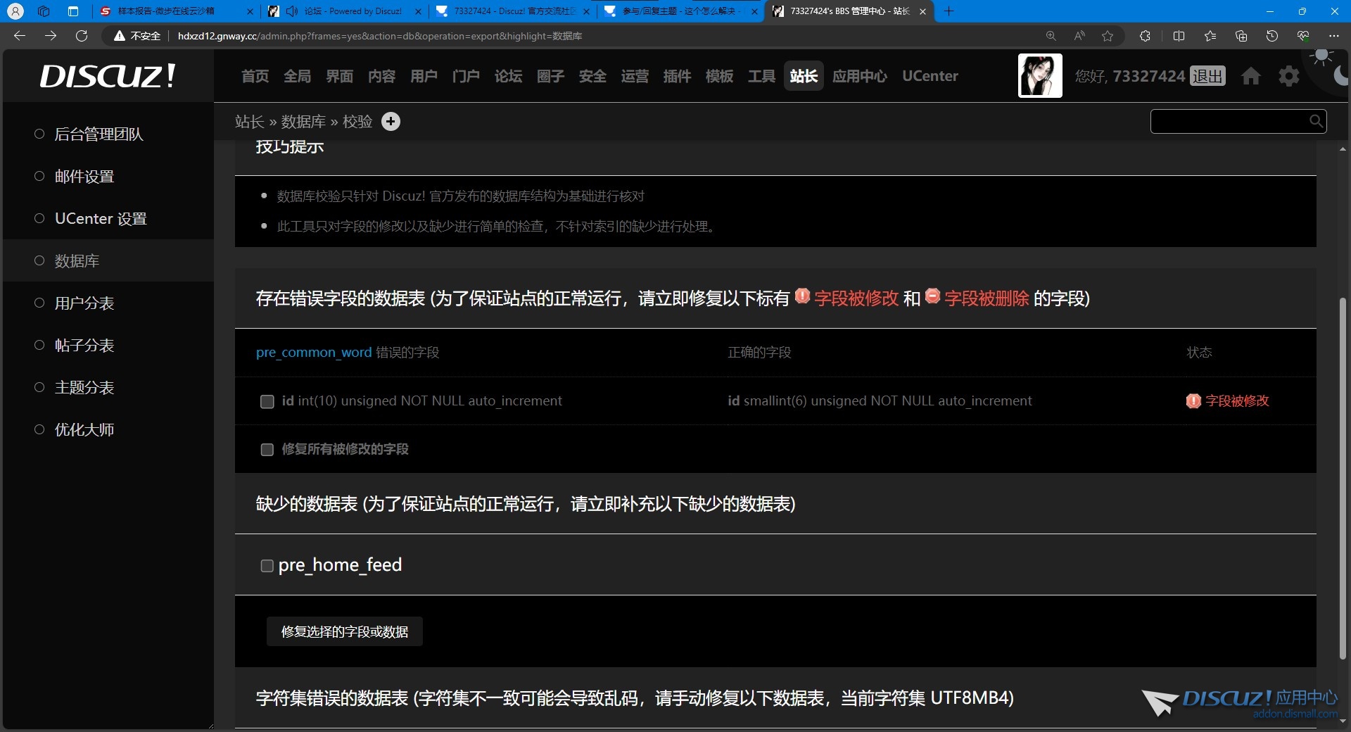 截图202403221847542065.jpg