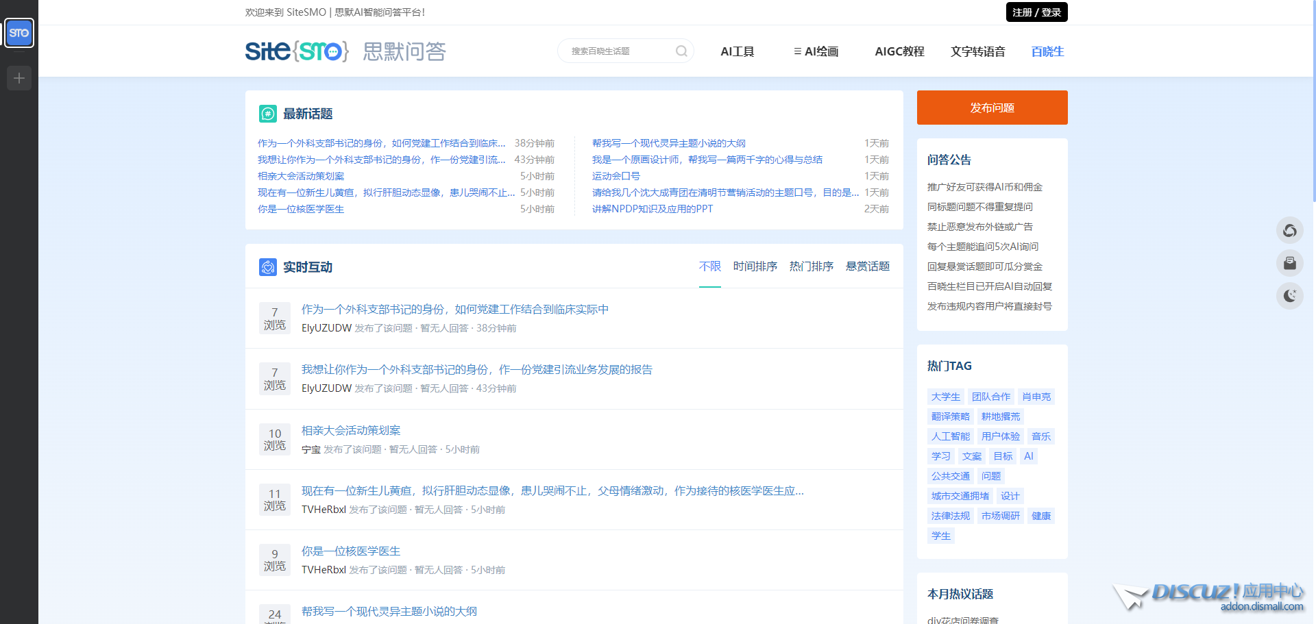 微信图片_20240322214156.png