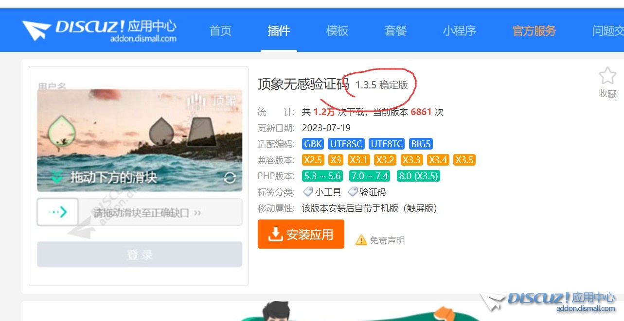 截图202403231055558589.jpg