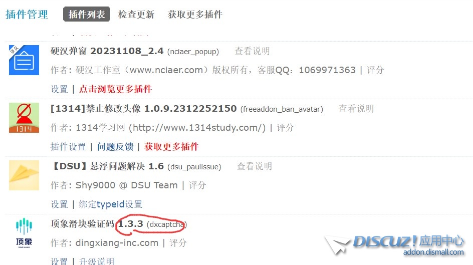 截图202403231056066650.jpg