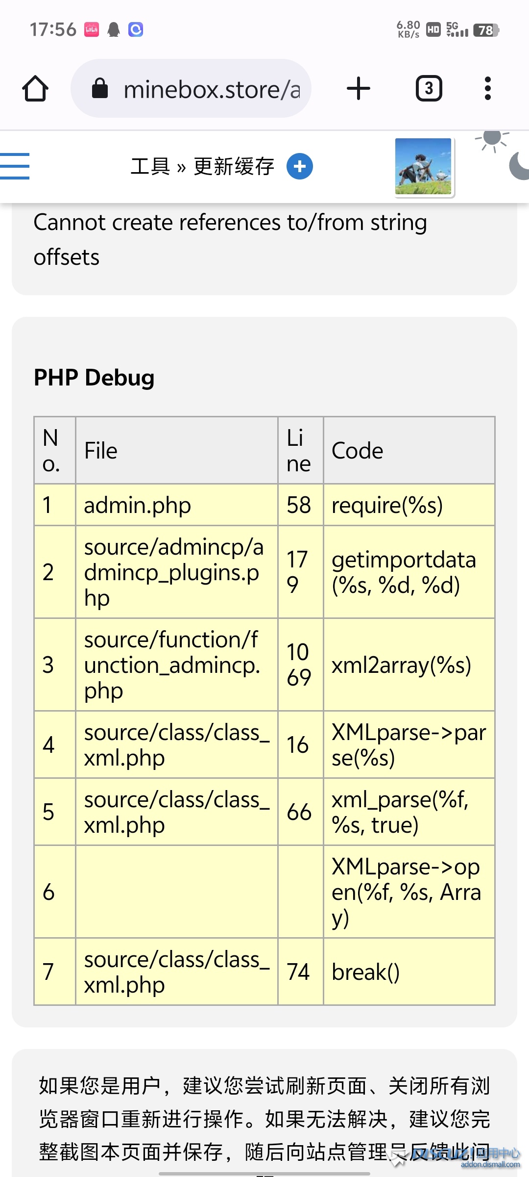 Screenshot_20240323_175617.jpg