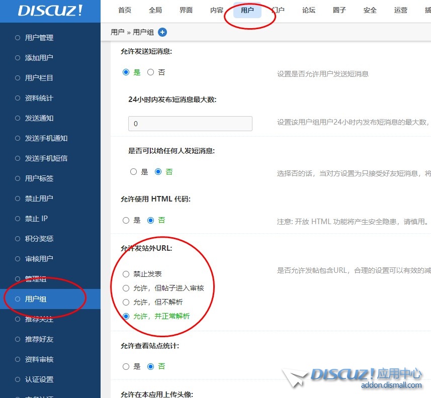 截图202403251904544129.jpg