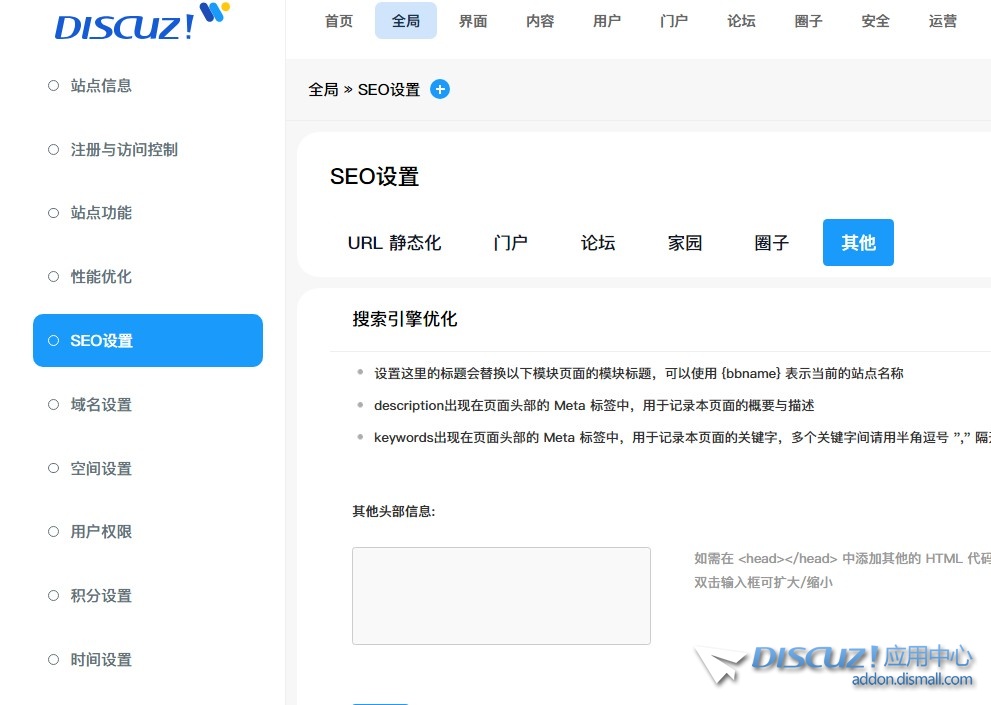 截图202403281148251804.jpg