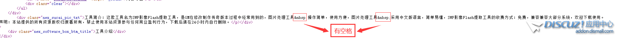 QQ截图20240328234351.png