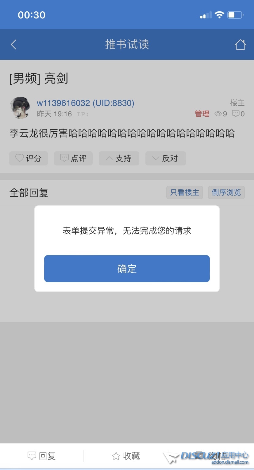 D27CD1BB-345E-4465-9F37-F50D801E24C7.jpeg