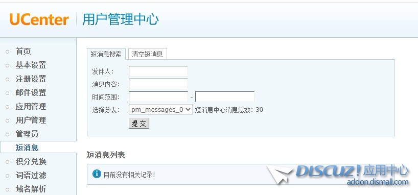 截图202403311519413440.jpg