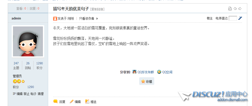 QQ图片20240331210047.png