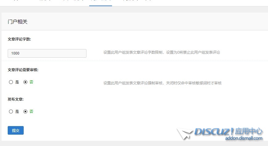 截图202404031506498354.jpg