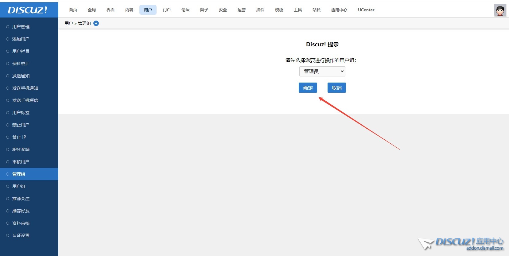 截图202404041457514738.jpg