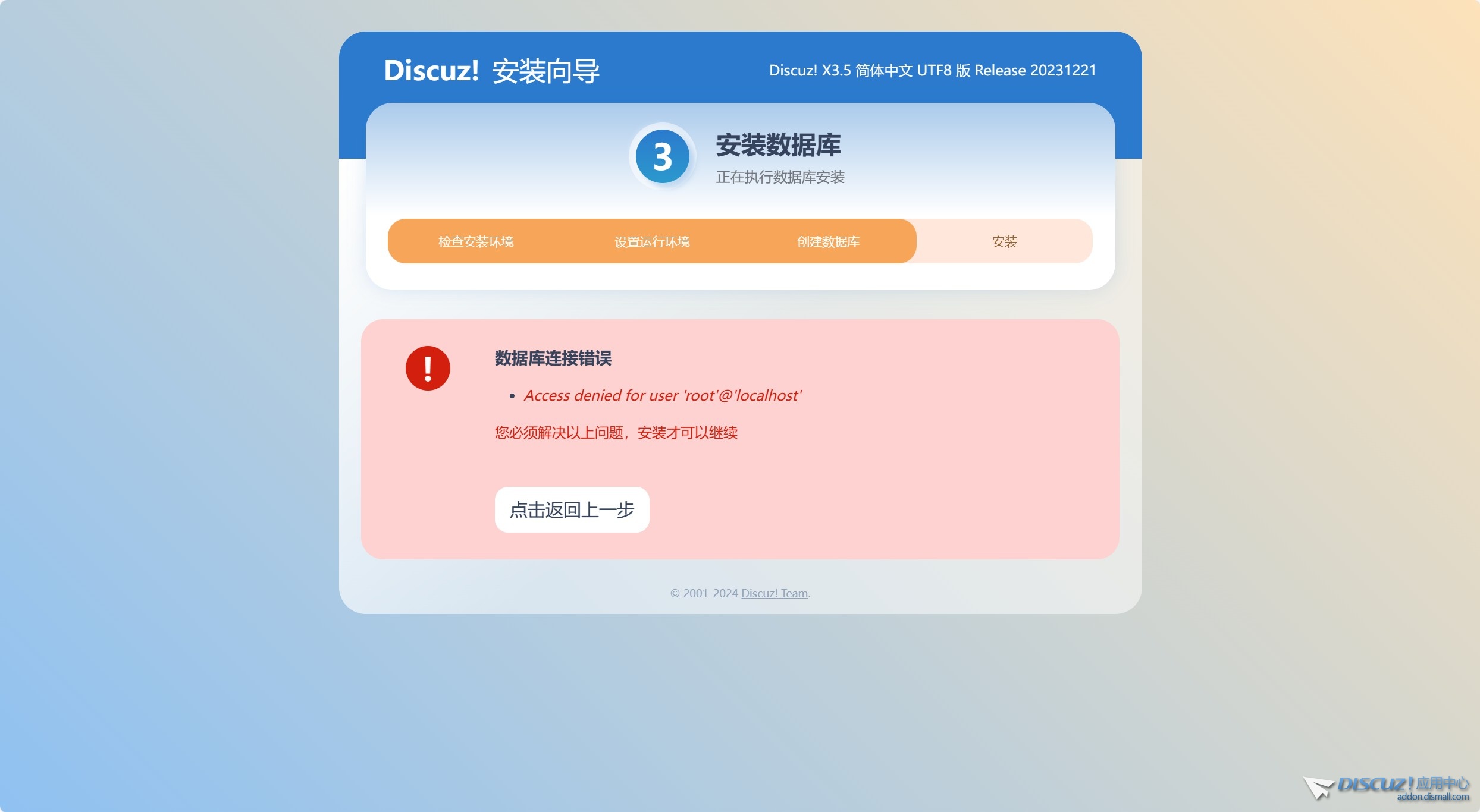 截图202404041634118101.jpg