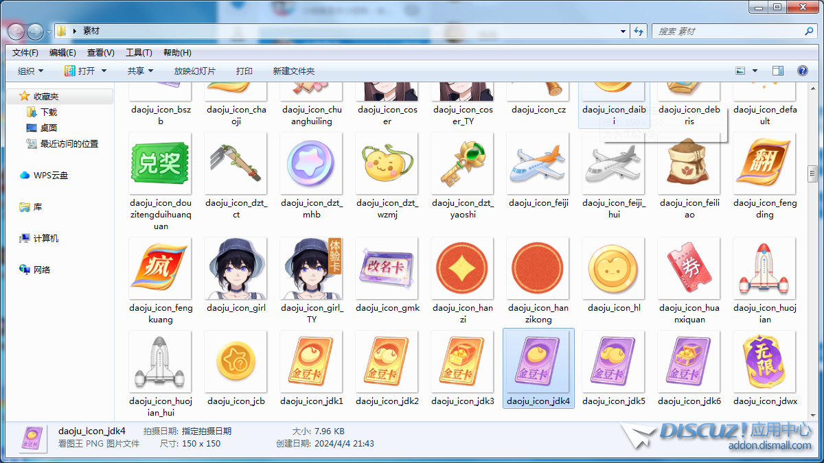 {5D5B5371-B848-4165-8690-753B488D58B1}.png