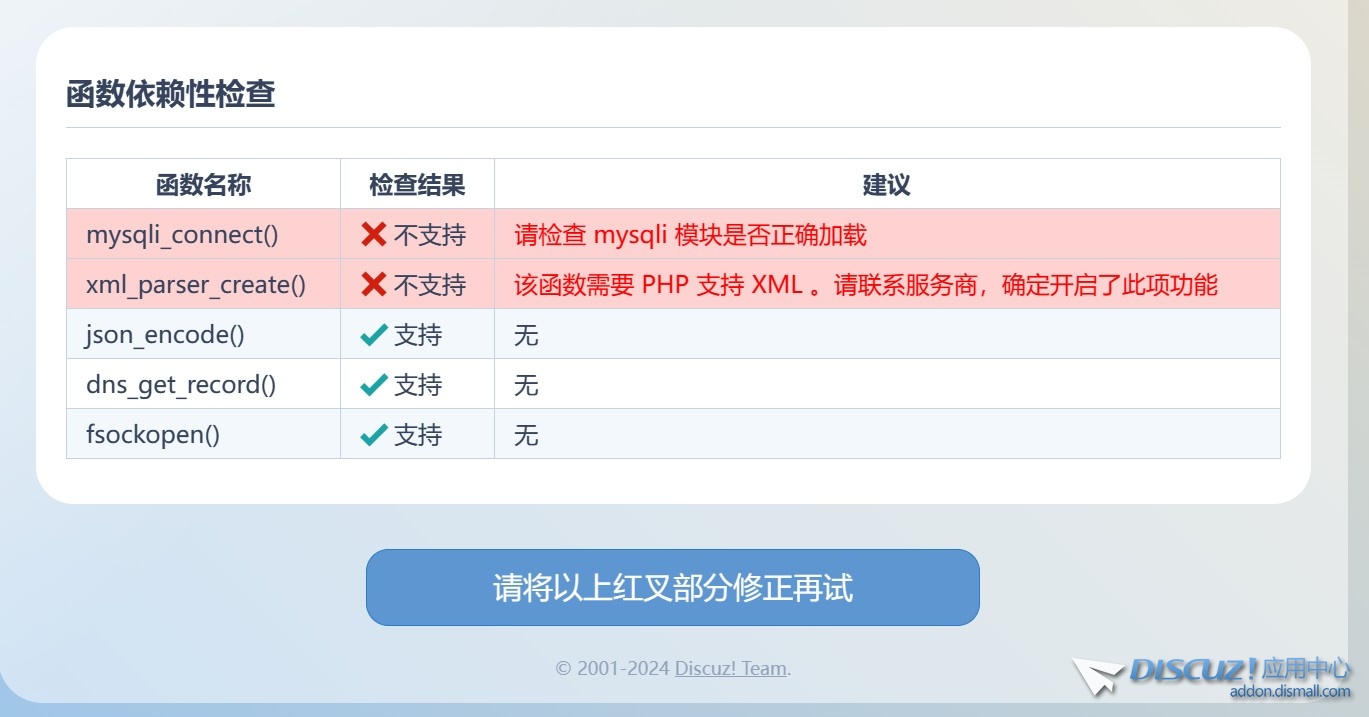 截图202404050926009743.jpg