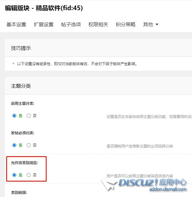 截图202404061407139836.jpg