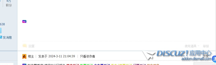 截图202404081819151663.jpg