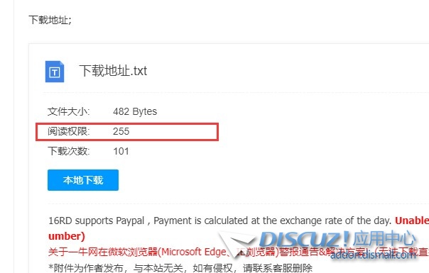 截图202404101444097048.jpg