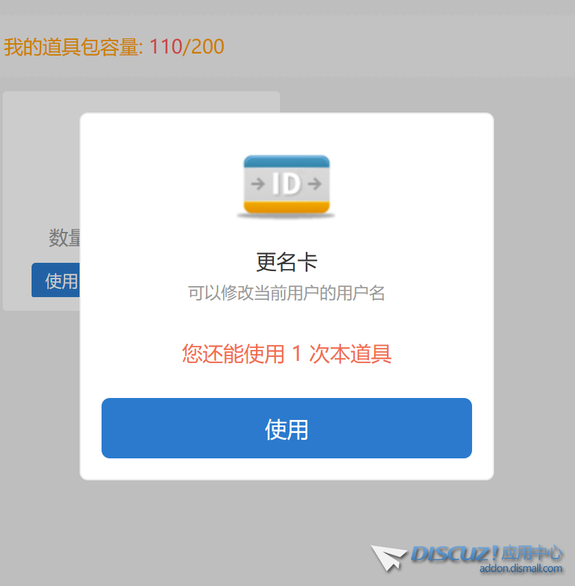 {29AFF4DE-4FFA-439d-B94E-E789EFAE3B52}.png