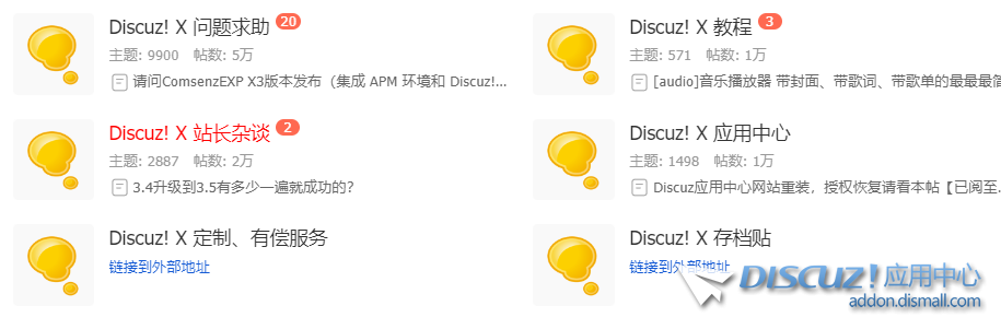 paixu.png