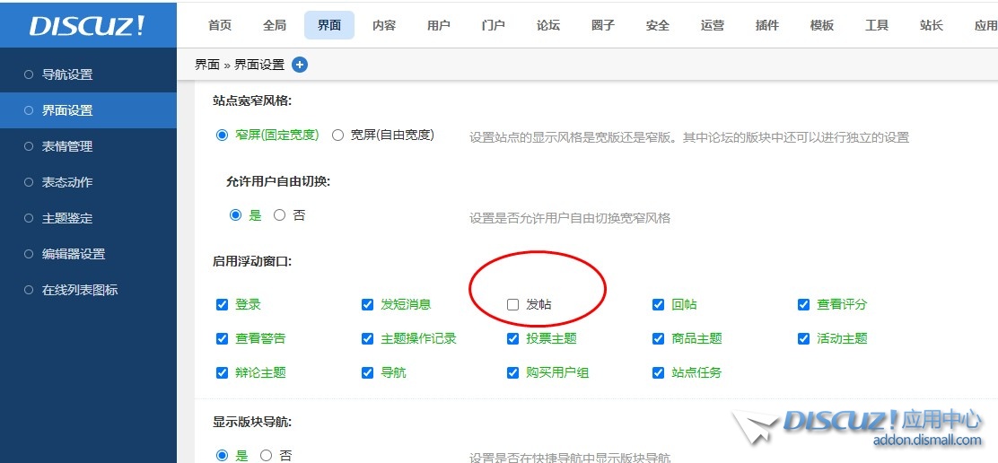 截图202404121507051129.jpg