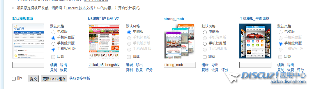 截图_选择区域_20240413103100.png