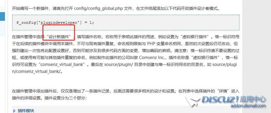 截图202404131537005444.jpg