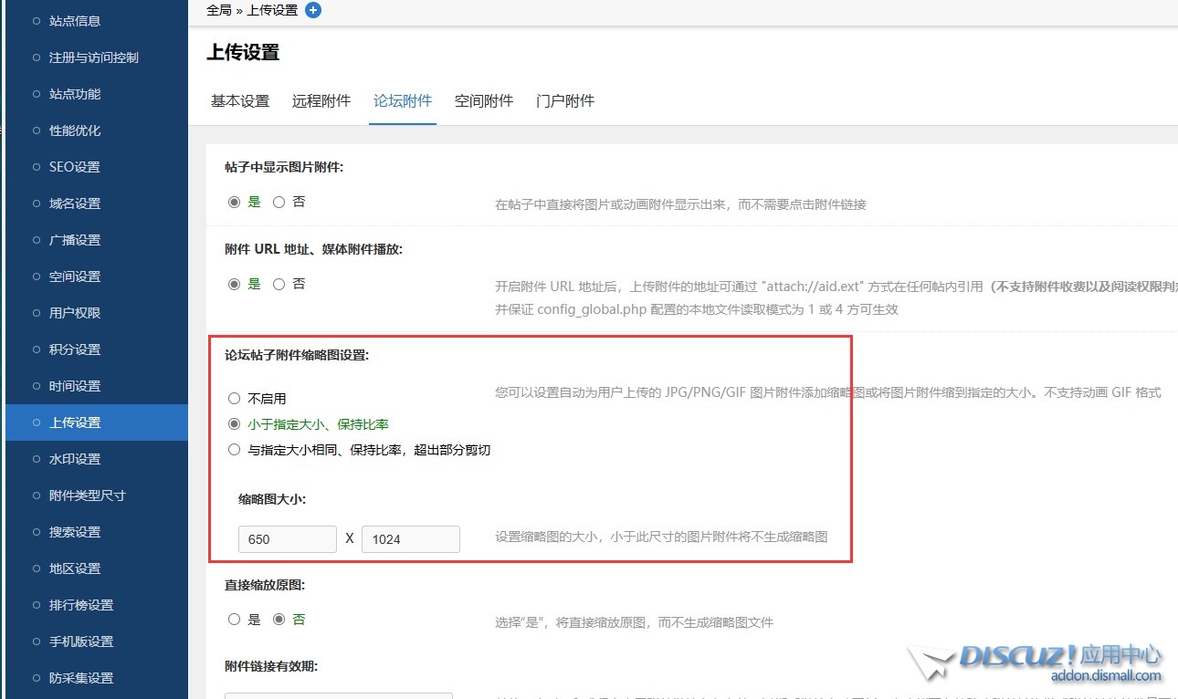 截图202404132029143560.jpg