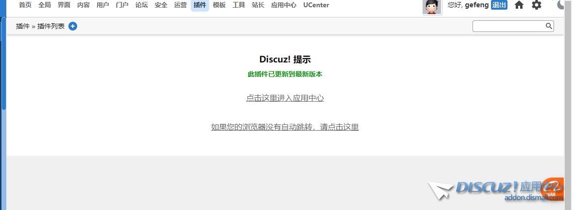 360截图20240413225235160.jpg