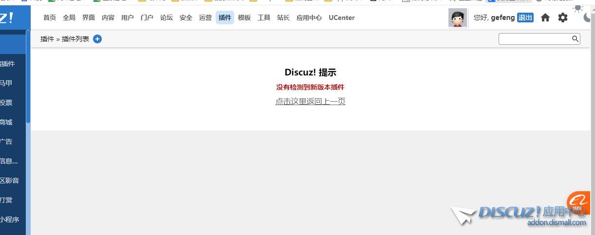 360截图20240413225220140.jpg