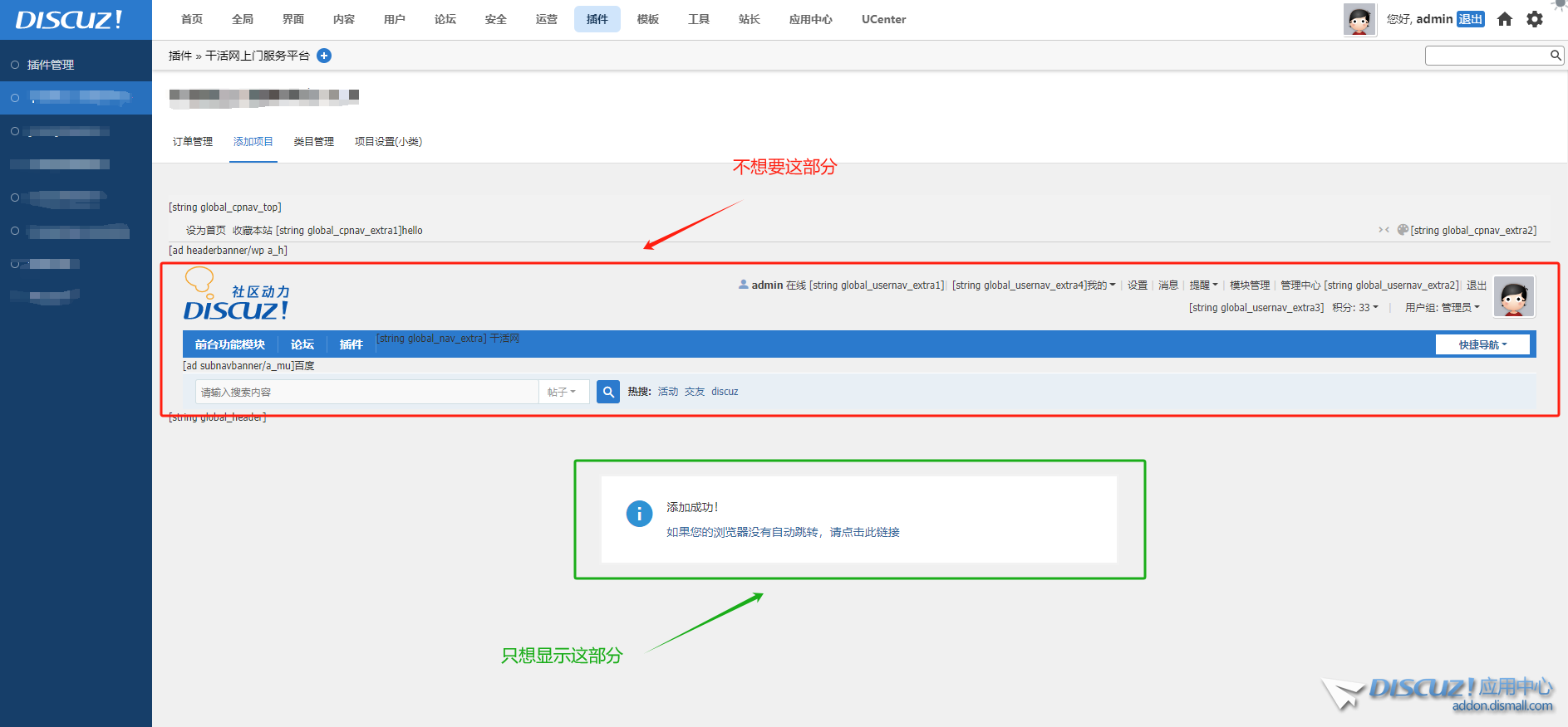 微信图片_20240414134804.png