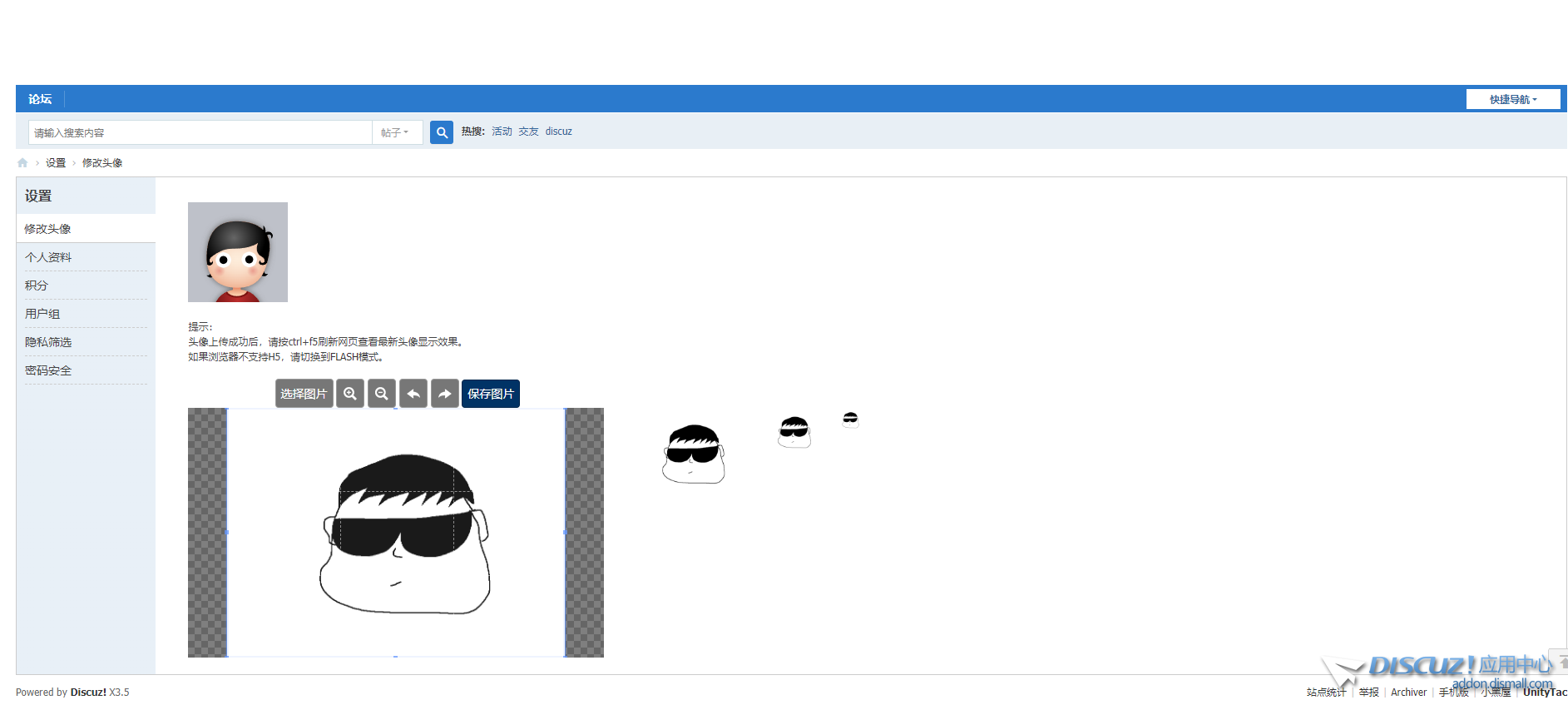 QQ截图20240423150558.png