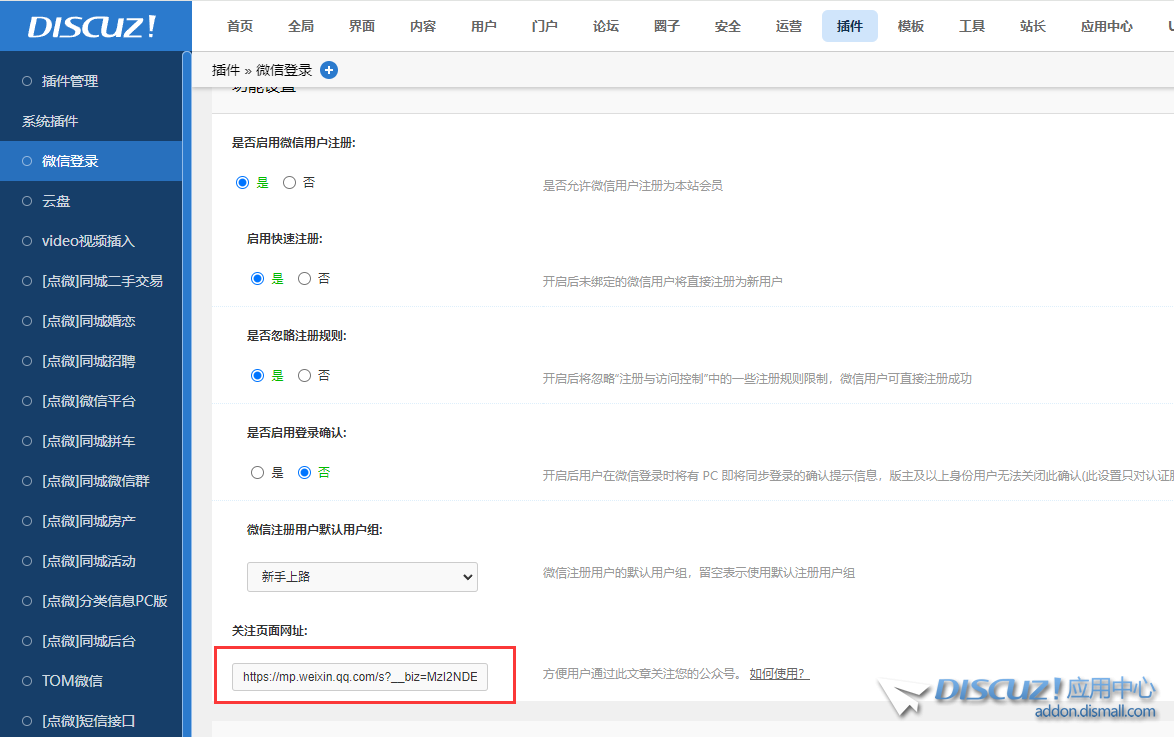 QQ截图20240424122117.png