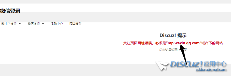 QQ截图20240424122147.png