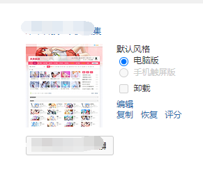 QQ截图20240425142314.png