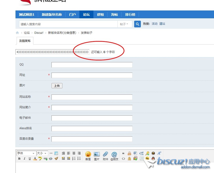 截图202404251705228686.jpg
