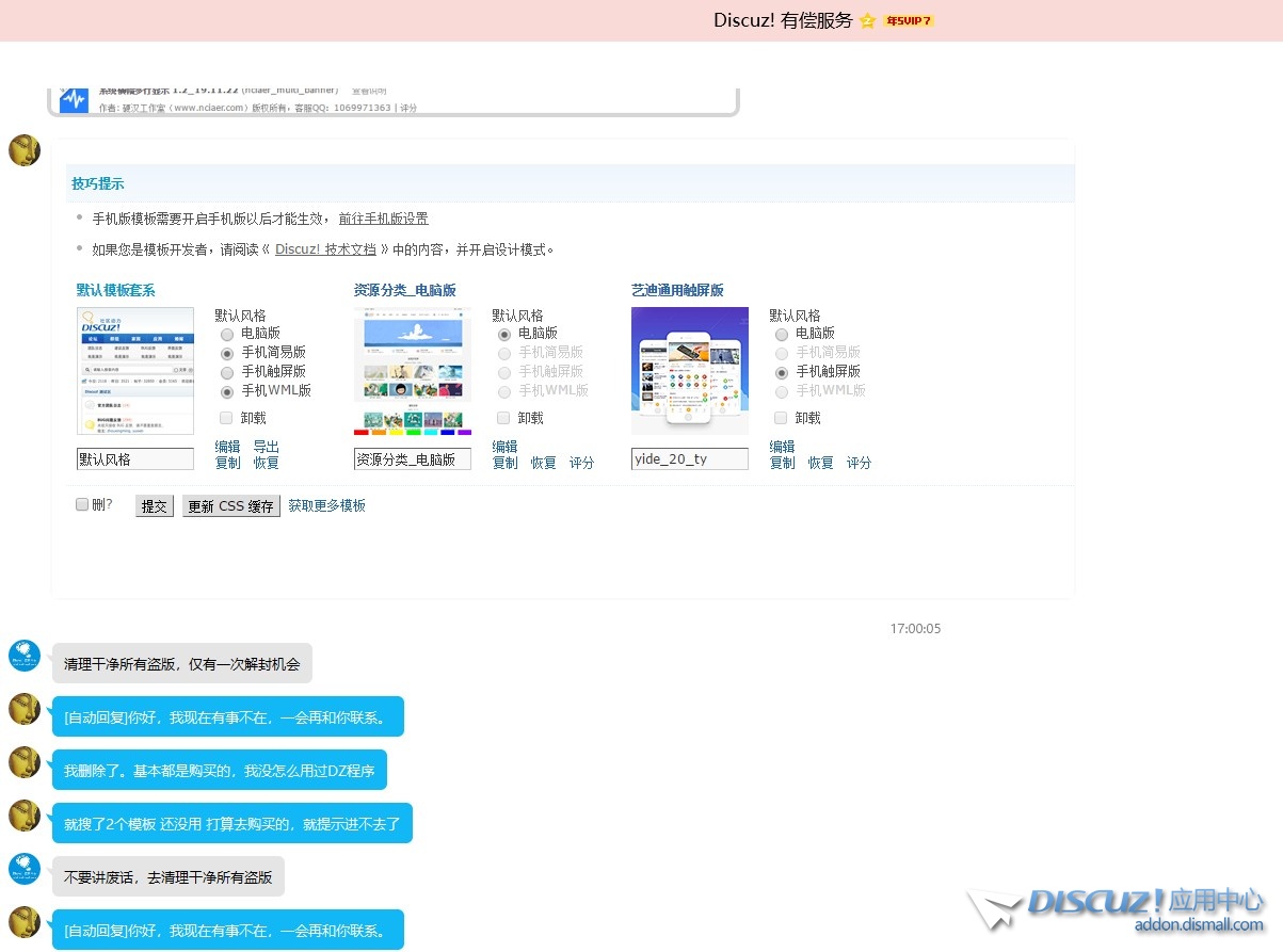 截图202405112222208563.jpg