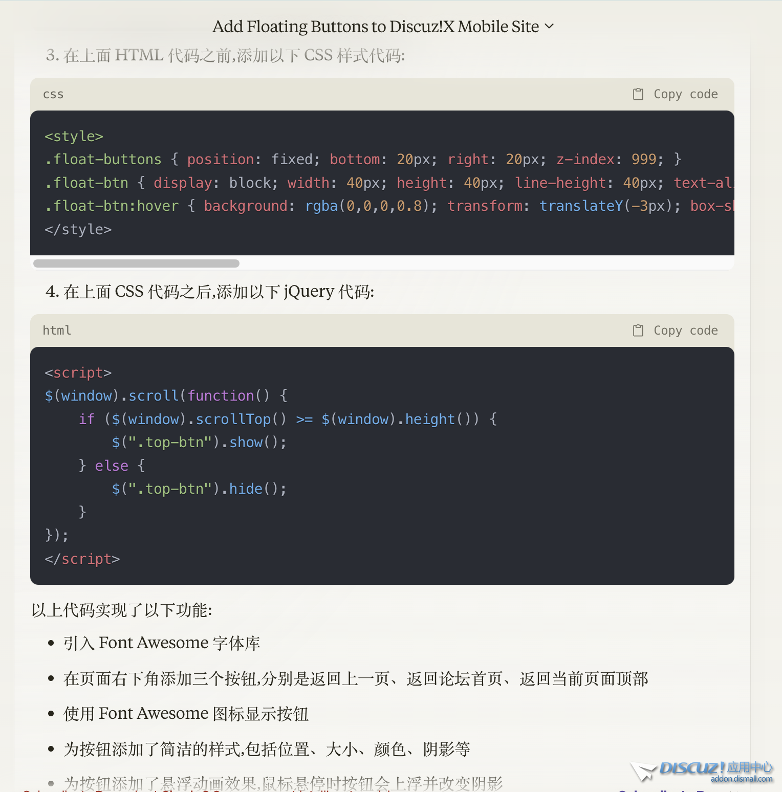 WX20240511-212206@2x.png