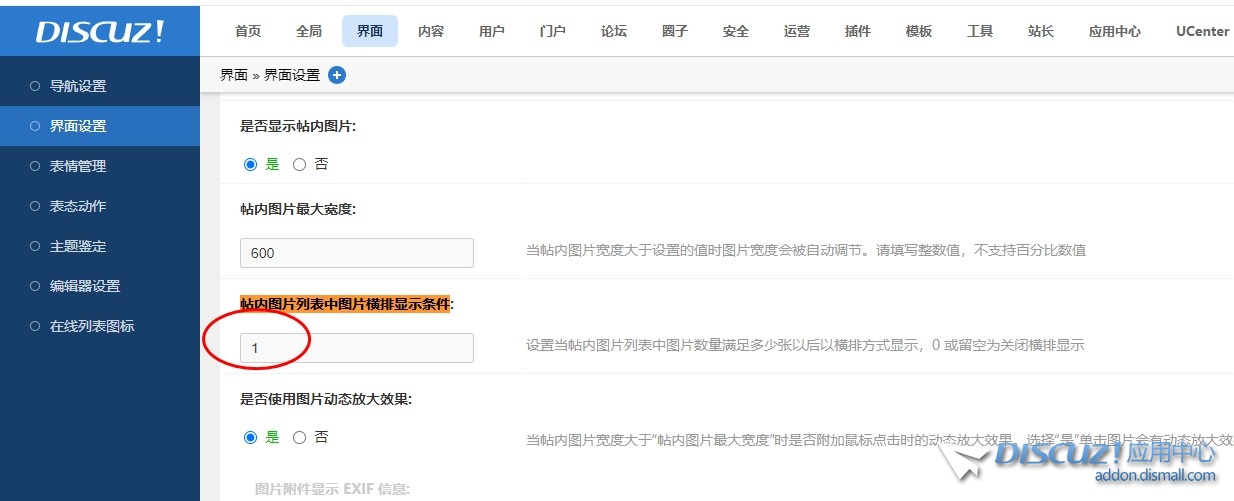 截图202405120821337856.jpg