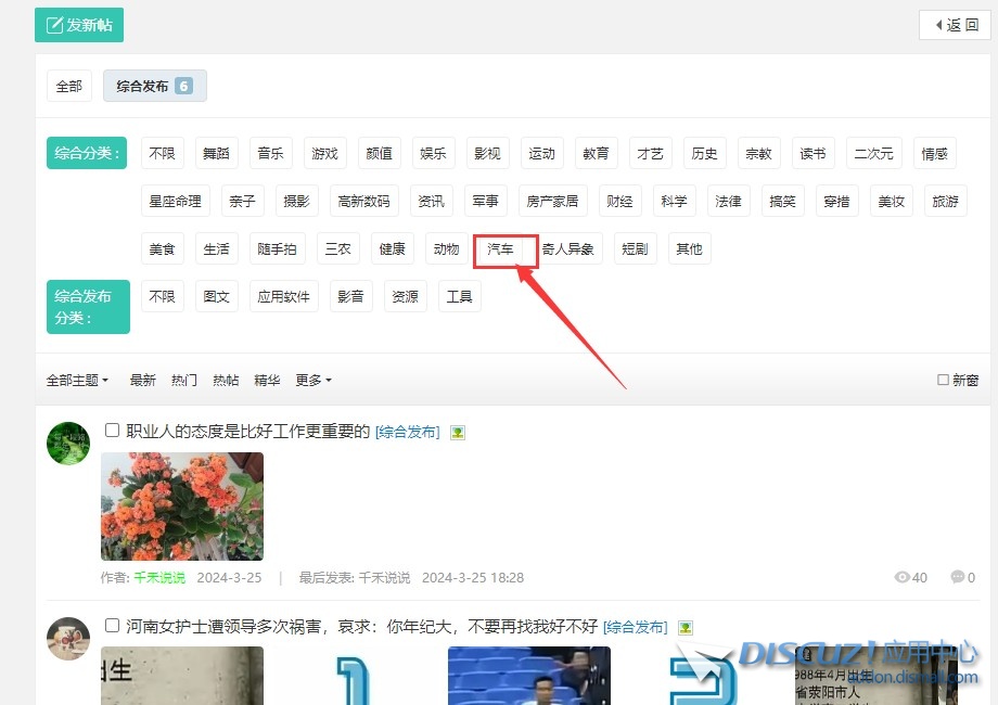 截图202405141422002032.jpg