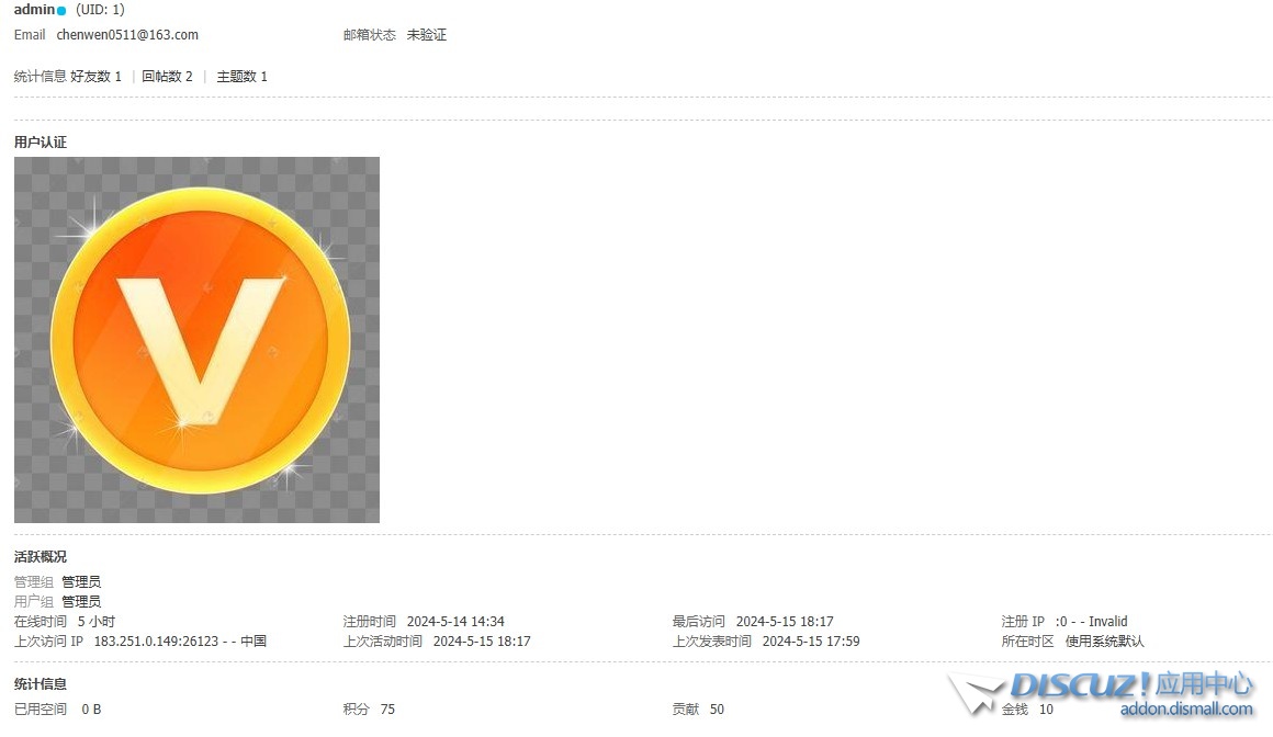截图202405151820381234.jpg