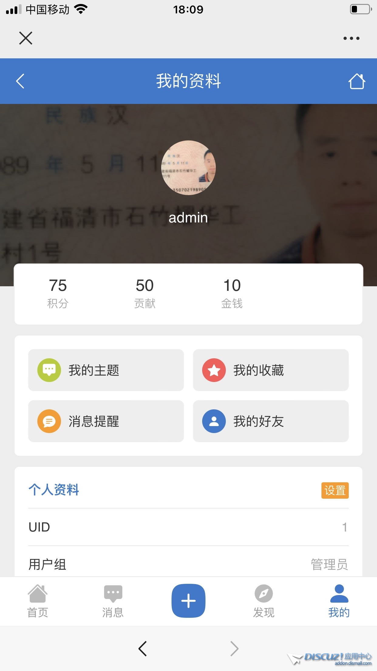 截图202405151820537423.jpg