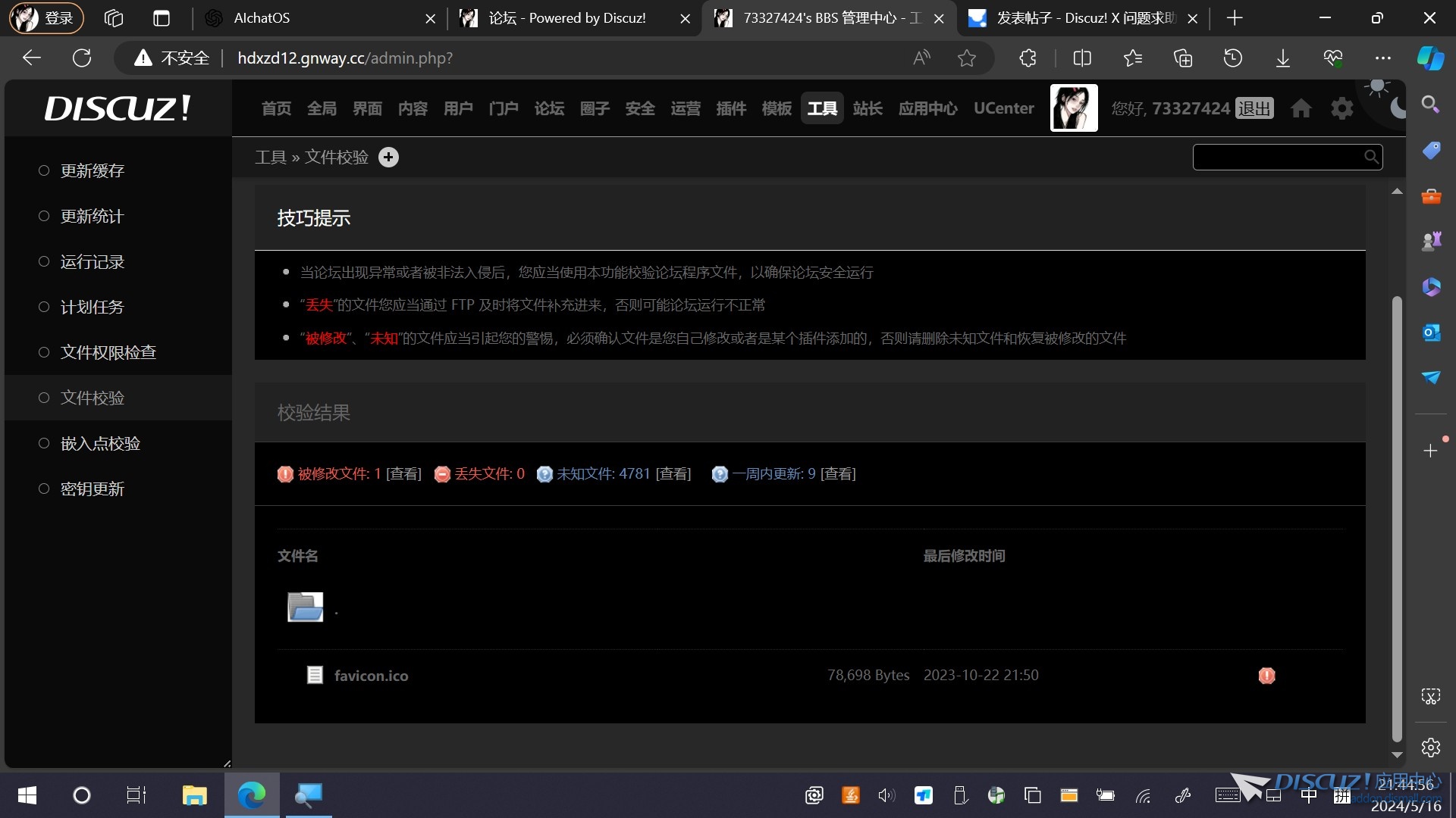 截图202405162145033047.jpg