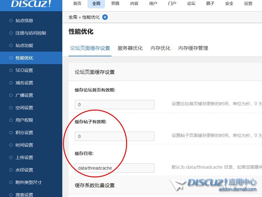 截图202405180622452075.jpg