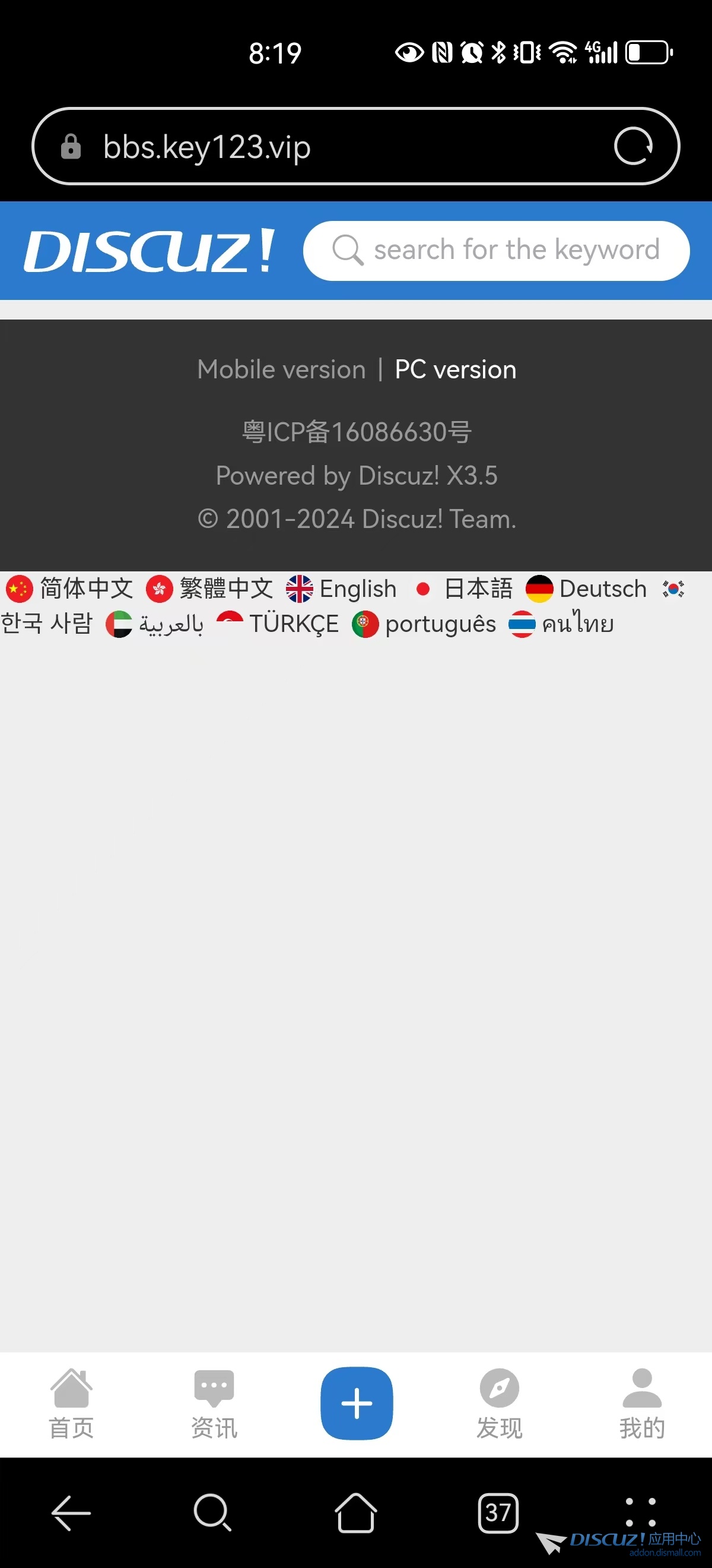 手机触屏版问题.jpg