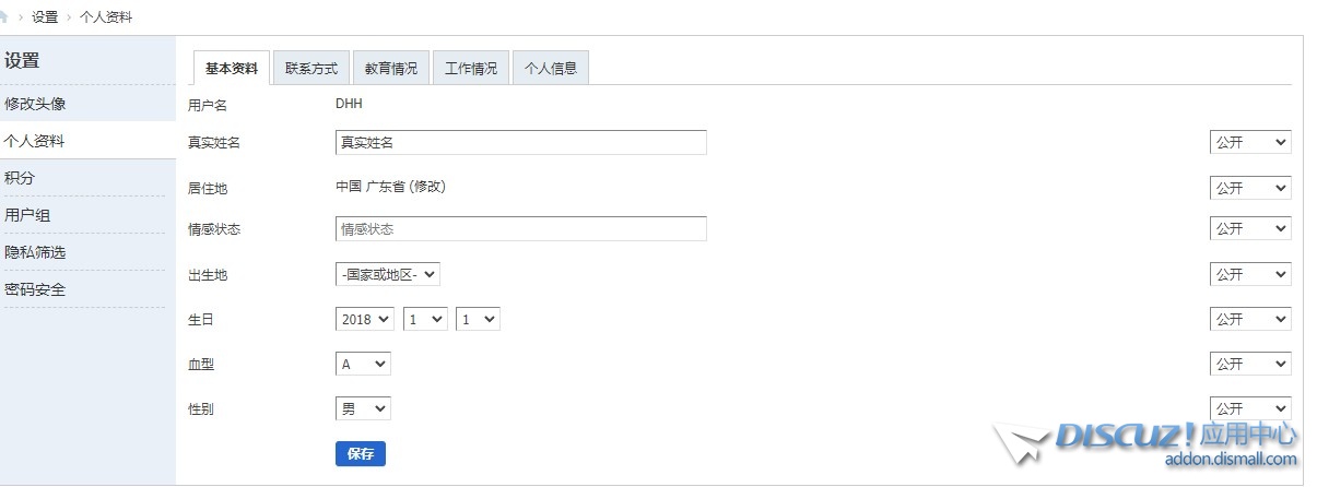 截图202405220010077291.jpg