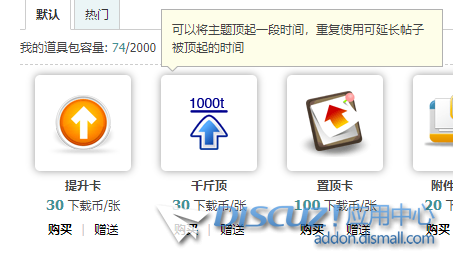千斤顶.png