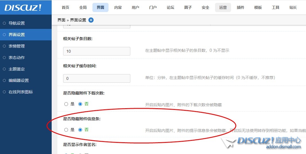 截图202405231445158475.jpg