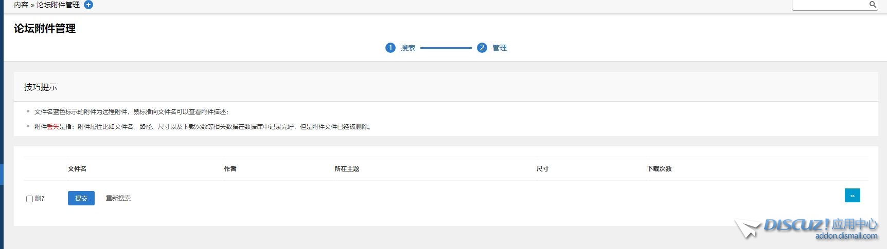 QQ截图20240523172308.jpg