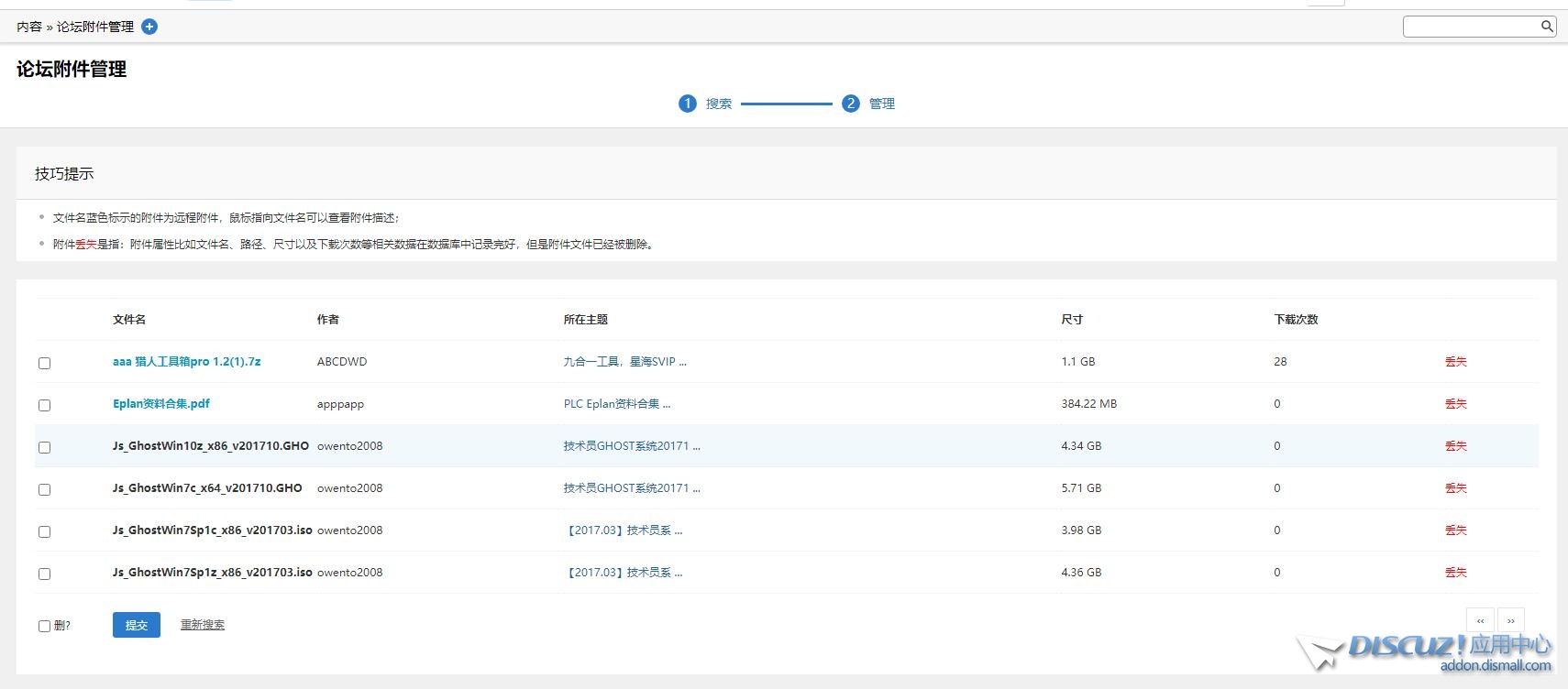 QQ截图20240523172146.jpg
