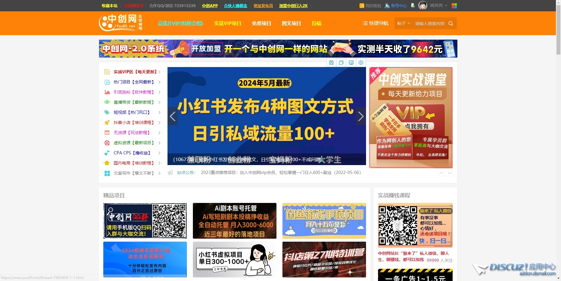 微信截图_20240523202132.png