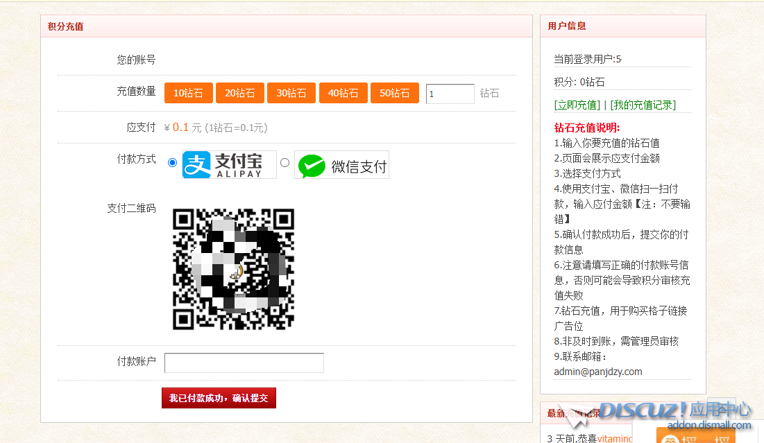 360截图20240524110639.png