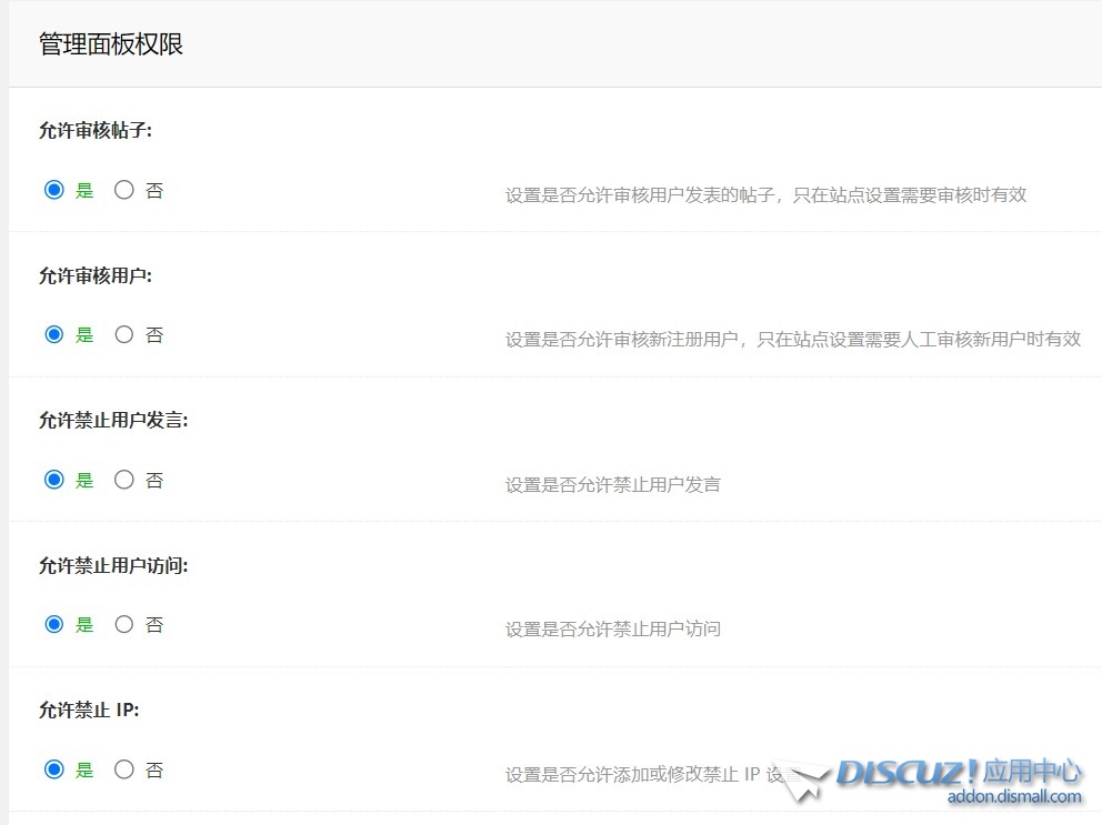 截图202405292252166230.jpg